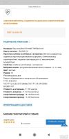 Лот: 13718324. Фото: 2. Перчатки. Обмундирование и экипировка