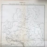 Лот: 19935141. Фото: 5. Байов А. Курс истории Русского...