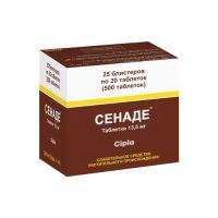 Лот: 23991368. Фото: 3. Сенаде таб. №500. Красота и здоровье