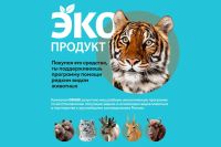 Лот: 23678845. Фото: 4. Экокондиционер для белья CRISPI... Красноярск