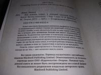 Лот: 19072147. Фото: 3. Как помочь семье, в которой серьезно... Литература, книги