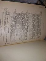 Лот: 16423596. Фото: 3. Белащенко Т., Ржешевский О. Армия... Литература, книги