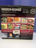 Лот: 13462672. Фото: 5. Мультиварка redmond rmc-м10 (92625...