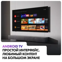 Лот: 25364376. Фото: 8. Новый 4K телевизор 43" Haier 43...