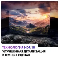 Лот: 25341182. Фото: 17. Новый телевизор UltraHD 4K 55...