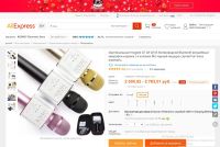 Лот: 11291410. Фото: 4. Караоке микрофон micgeek Q9