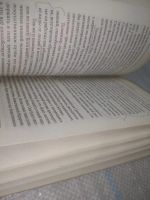 Лот: 25439033. Фото: 5. оз...(3092359) Тайная жизнь Небесных...