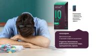 Лот: 12958256. Фото: 6. Витамины IQ Box / Интеллект -...