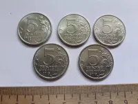 Лот: 25401844. Фото: 2. 5 рублей 2015 года Крым,Комплект... Монеты