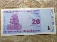 Лот: 16835526. Фото: 2. 20 долларов 2009 года Зимбабве. Банкноты