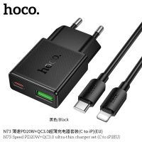Лот: 25794427. Фото: 2. СЗУ HOCO N73 1A1C+Lightning(C-IP... Аксессуары