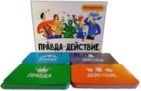 Лот: 15768048. Фото: 2. Настольная игра "Правда или действие... Сувениры, подарки