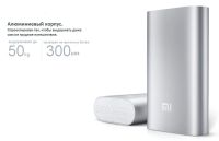 Лот: 4752917. Фото: 6. Xiaomi Powerbank 5200 mAh mini...