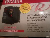 Лот: 10737897. Фото: 3. Автоматический стабилизатор напряжения... Строительство и ремонт
