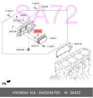 Лот: 25729456. Фото: 2. 26432-4A700 Уплотнительное кольцо... Автозапчасти