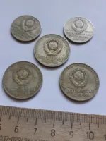 Лот: 25272502. Фото: 2. (№17010) 50 копеек+20 копеек 1967... Монеты
