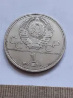 Лот: 25272492. Фото: 2. (№17026) 1 рубль 1977 год, Эмблема... Монеты
