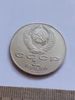 Лот: 25272493. Фото: 2. (№17041) 1 рубль 1986 год год... Монеты