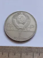 Лот: 25272494. Фото: 2. (№17042) 1 рубль 1980 год Факел... Монеты