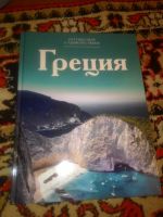 Лот: 6486555. Фото: 4. Книги одним лотом