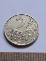 Лот: 24862344. Фото: 2. (№17056) 2 рубля 2001 год Гагарин... Монеты