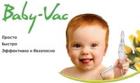 Лот: 2728997. Фото: 4. Аспиратор назальный Babi-Vac. Красноярск