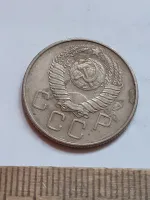 Лот: 25514418. Фото: 2. (№17072) 20 копеек 1957 год (Советская... Монеты