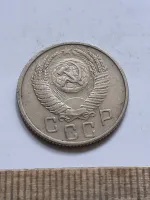 Лот: 25514429. Фото: 2. (№17091) 15 копеек 1955 год (Советская... Монеты
