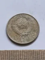 Лот: 25514422. Фото: 2. (№17096) 15 копеек 1957 год (Советская... Монеты