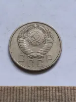 Лот: 25514416. Фото: 2. (№17097) 15 копеек 1957 год (Советская... Монеты