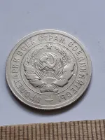 Лот: 25514408. Фото: 2. (№17103) 20 копеек 1932 год (Советская... Монеты