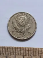 Лот: 25514433. Фото: 2. (№17206) 15 копеек 1956 год (Советская... Монеты