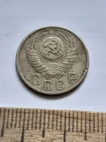 Лот: 25514447. Фото: 2. (№17207) 15 копеек 1956 год (Советская... Монеты