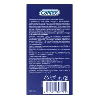 Лот: 23984567. Фото: 2. Контекс презервативы из натур... Интимные товары