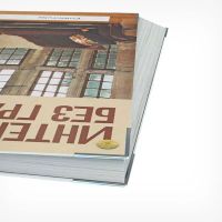 Лот: 21359215. Фото: 6. Металлический полиграфический...
