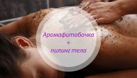 Лот: 1904470. Фото: 9. Сертификаты массаж и SPA