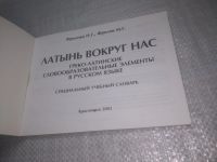 Лот: 25805368. Фото: 3. озю..вбр..(40923106) Фролова Н... Литература, книги