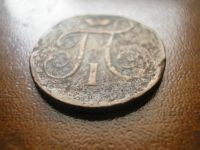 Лот: 8229224. Фото: 2. Павел. Копейка 1800 года. Неплохая... Монеты