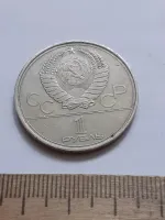 Лот: 24959473. Фото: 2. (№17251) 1 рубль 1980 год Долгорукий... Монеты