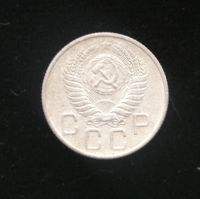 Лот: 10903596. Фото: 2. 20 копеек 1956. Монеты