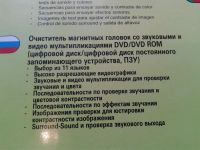 Лот: 4371006. Фото: 2. чистящий диск. Коллекционирование, моделизм