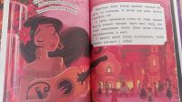 Лот: 18483671. Фото: 2. Книга для девочки. Детям и родителям