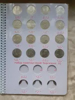 Лот: 25084194. Фото: 6. полный комплект Юбилейных монет...