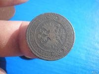 Лот: 9269402. Фото: 6. 2 копейки 1869 года, ем. Редкая...