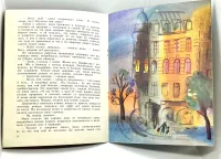 Лот: 25058312. Фото: 3. 📕 Г. Черкашин. Кукла. Повесть... Литература, книги