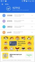 Лот: 11577061. Фото: 7. Xiaomi mi5s 3/64 Black