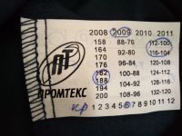 Лот: 20280743. Фото: 2. Спецодежда. Костюм рабочий. Рост-... Одежда, обувь, галантерея