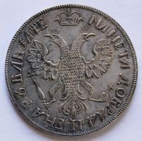 Лот: 3853523. Фото: 2. Петровский рубль №2 с рубля. Монеты