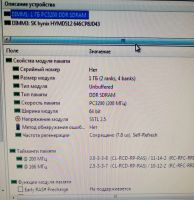 Лот: 24958886. Фото: 2. DDR1 3 Gb (4x256 mb) + (2x1gb... Комплектующие