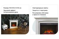 Лот: 23671607. Фото: 3. Каминокомплект RealFlame Canada. Строительство и ремонт